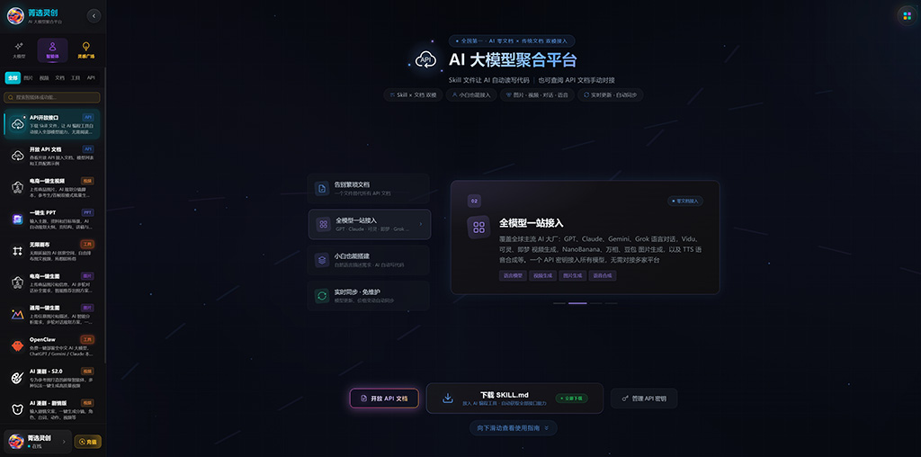 动漫短剧内容策划与制作示例